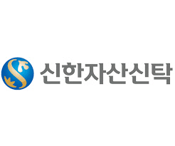 [신한자산신탁 제공]